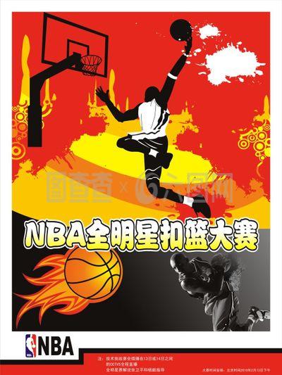 俱乐