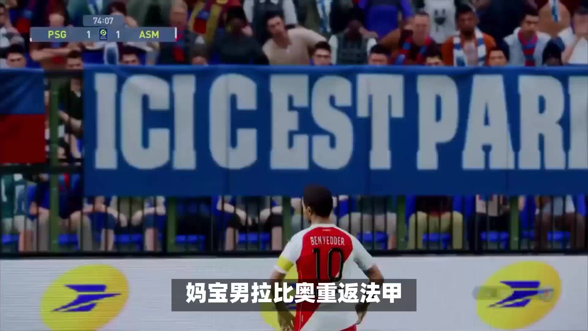 帕尔马斯
